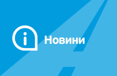 Повідомляємо, що з 1 квітня 2024 р. діятимуть нові тарифи на проїзд автострадою A4 Катовіце-Краків